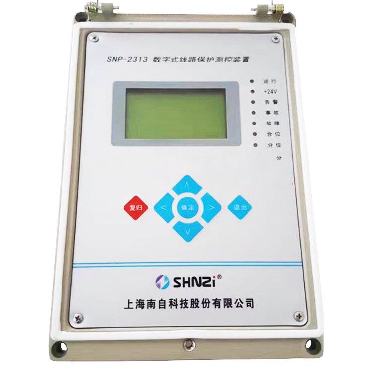 SNP-2381數字式發變組差動保護裝置|上海南自科技股份有限公司