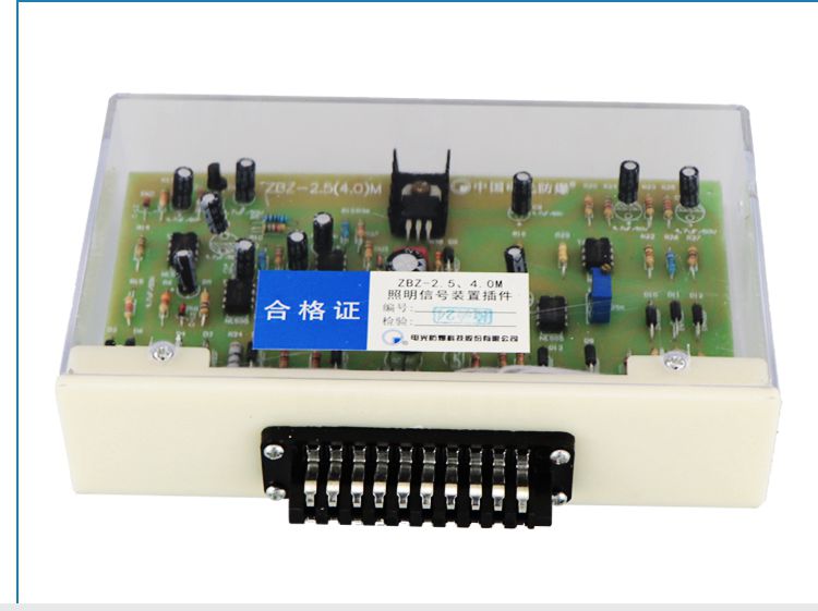 ZBZ-2.5/4.0M(ZXZ8-2.5/4)照明信號綜保插件|濟寧永煤工礦機械有限公司