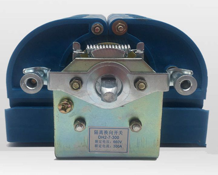 DH2-7-300A隔離換向開關|濟寧永煤工礦機械有限公司