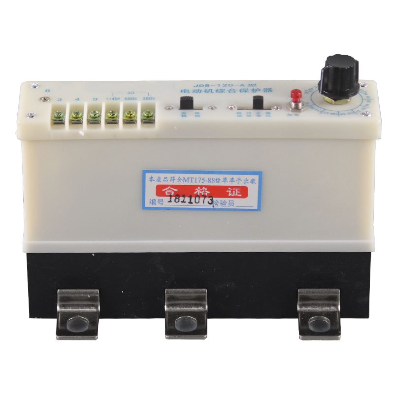 JDB-120A型電動機綜合保護器|濟寧永煤工礦機械有限公司