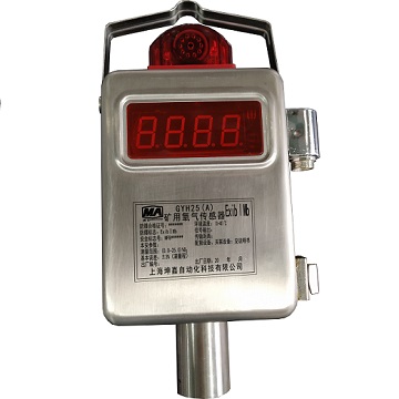 GYH25(A)礦用氧氣傳感器|南京北路智控科技股份有限公司